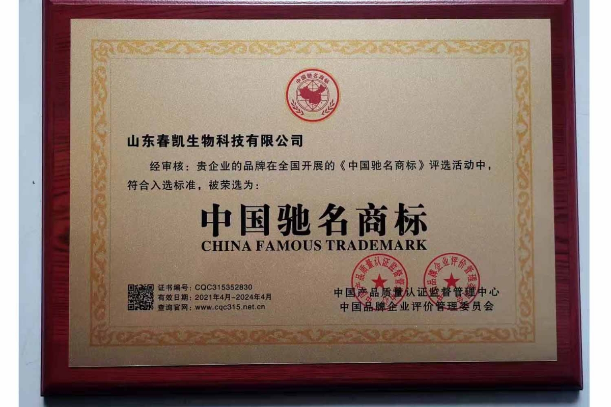 資質(zhì)榮譽